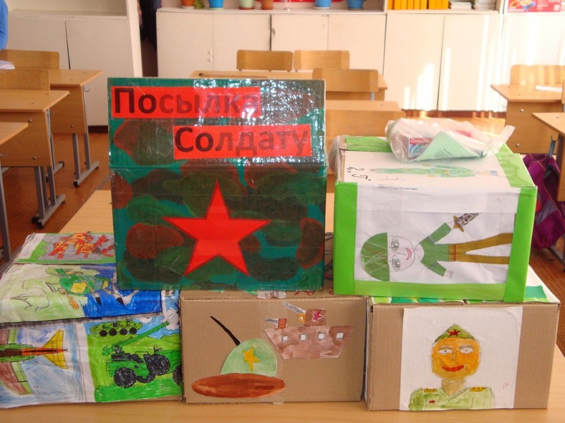 Забирай свой подарок солдат 37